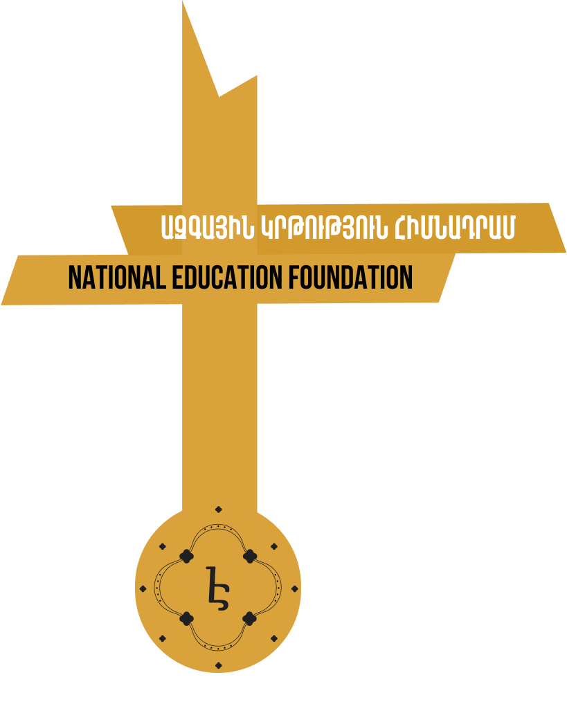 National Education Foundation Logotype